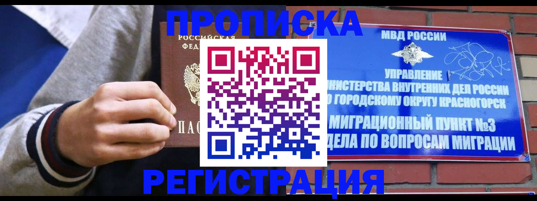 регистрация для дет. сада в Чебоксарах